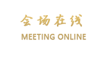西安鸿泰招待所(白家村)
